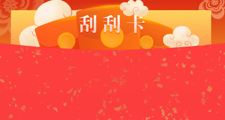 加拿大PC2.8预测走势查询